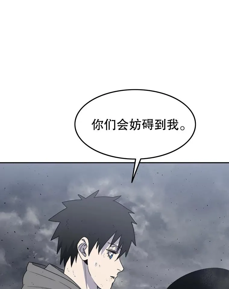58.同归于尽21