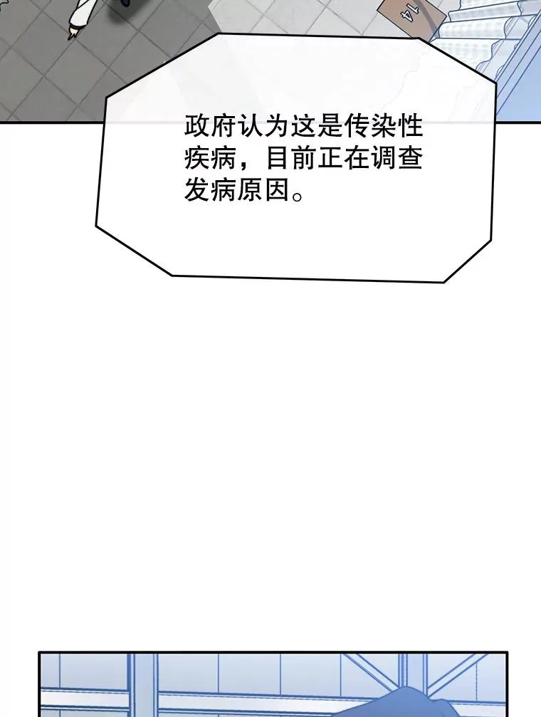 23.老板抱歉！149