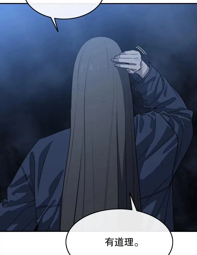 56.一瞬胜机90