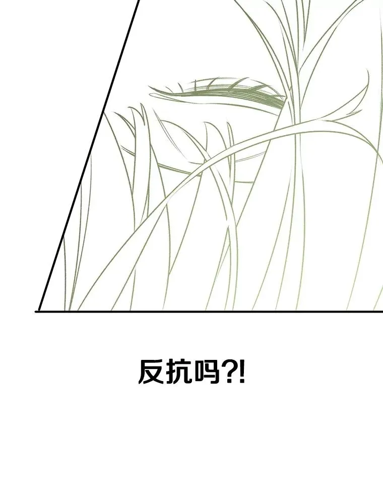 62.欲言又止53