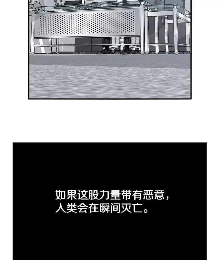 26.真相浮出122