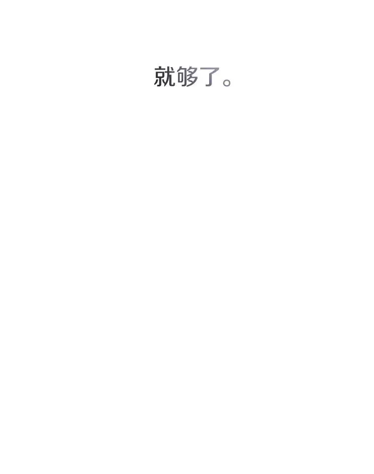 71.唤醒沉眠153
