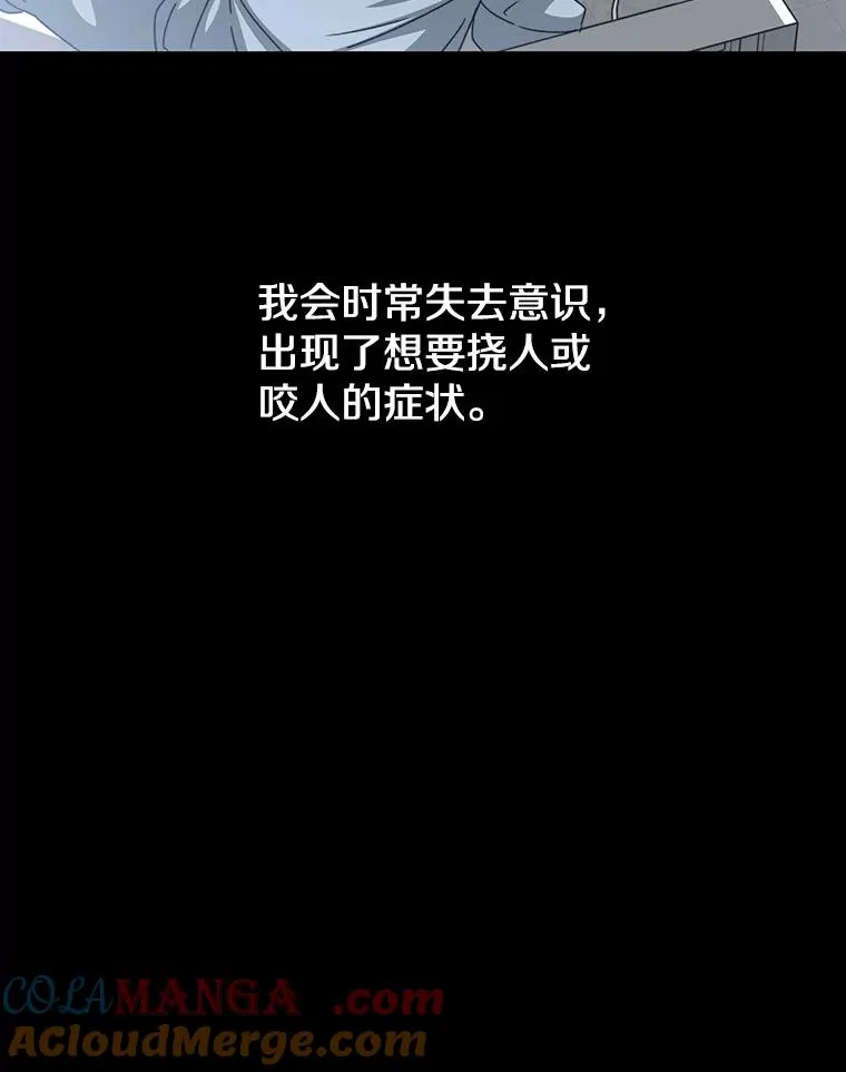 26.真相浮出76