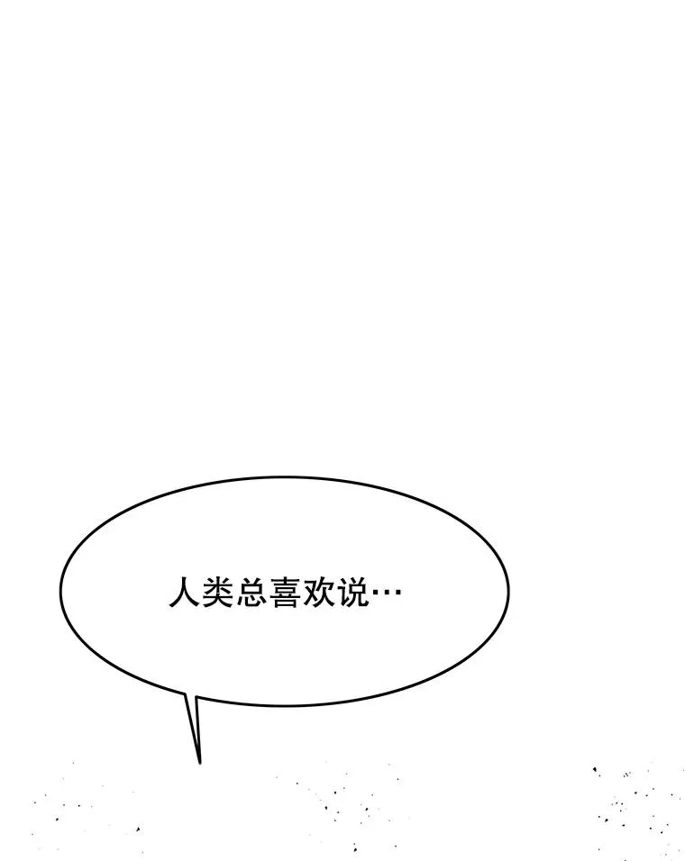 30.以杀止杀69