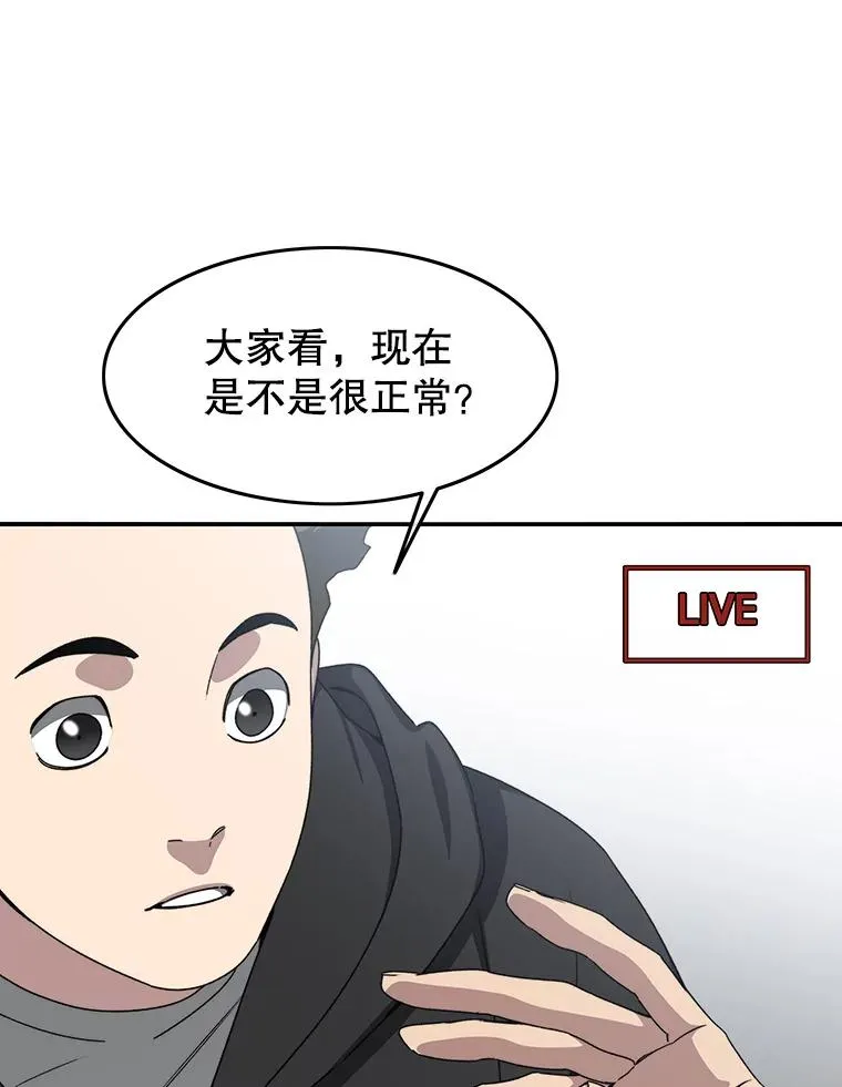 24.理解危机15