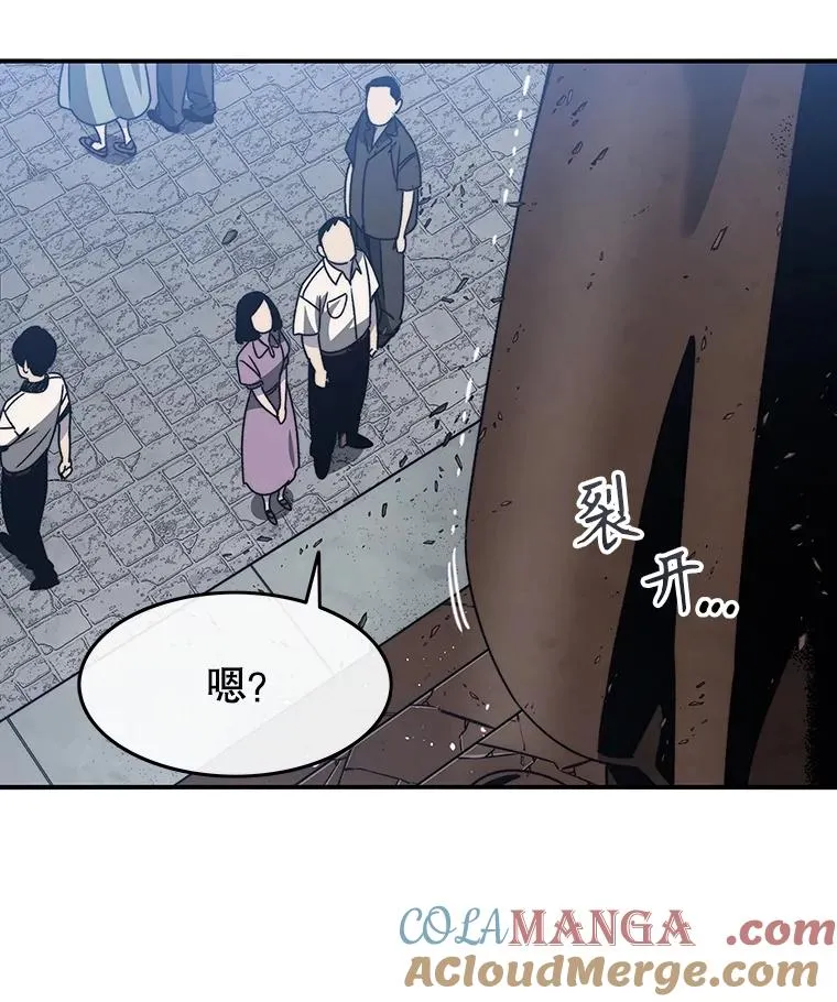 47.命运歧路108