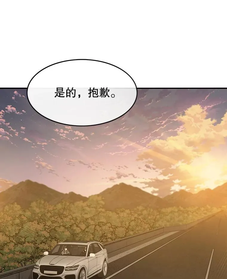 19.唯论欢喜23