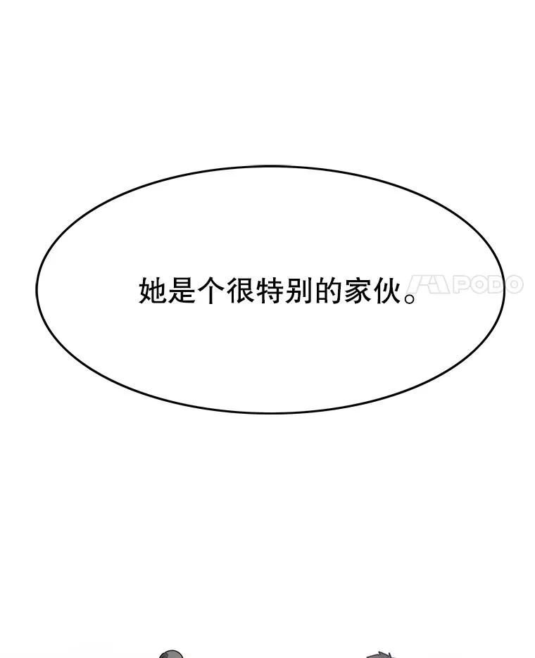 41.非人之物10