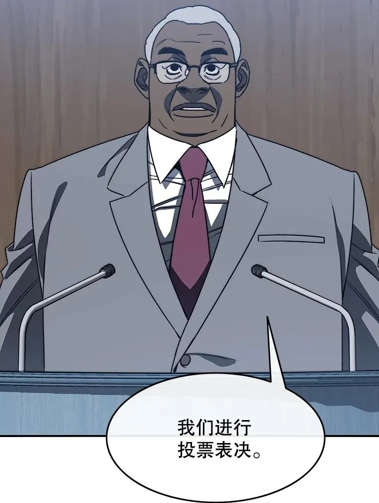 51.钟声响起85