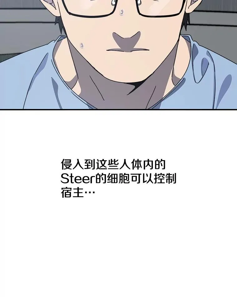 20.传播灭绝163