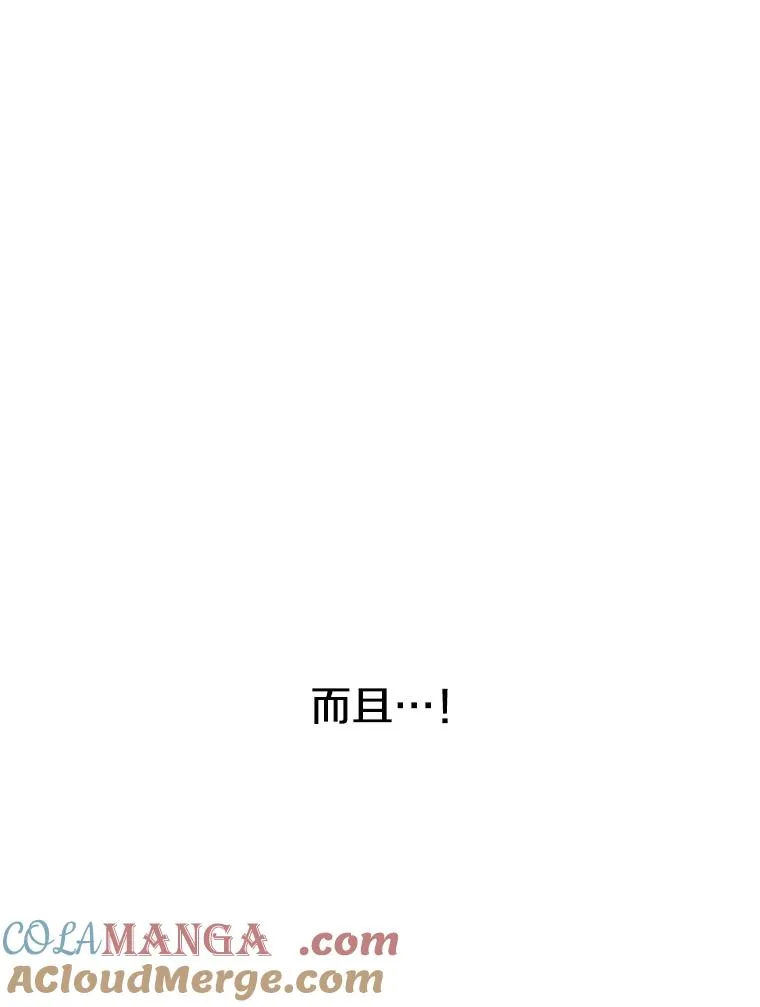 69.崇圣进化148
