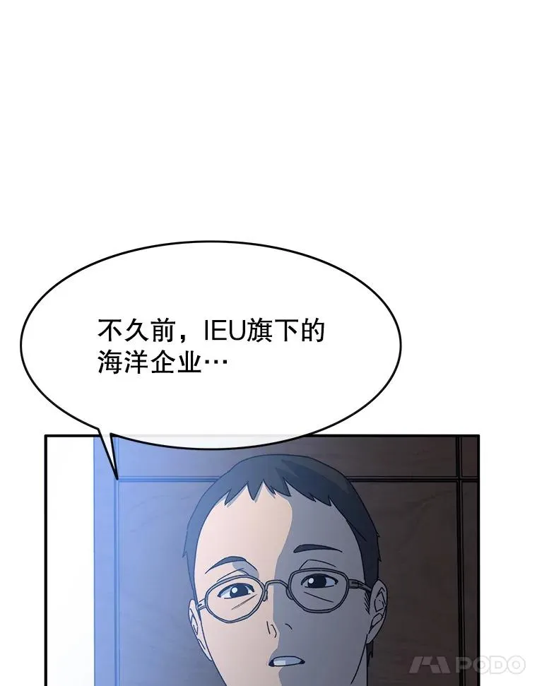 14.神的本能13
