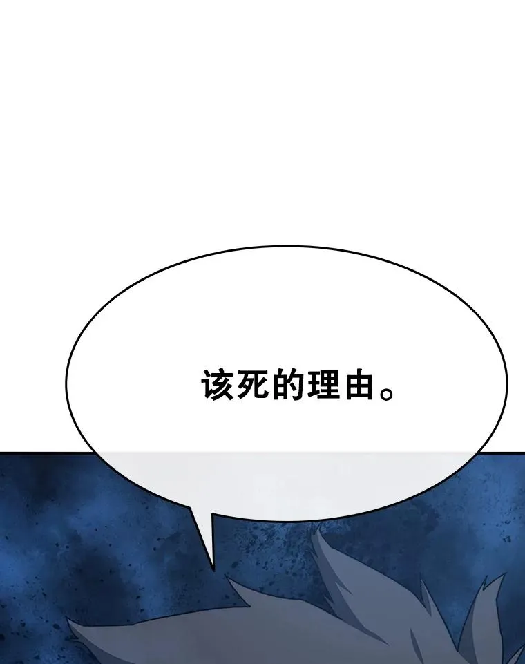 28.傲慢即罪65