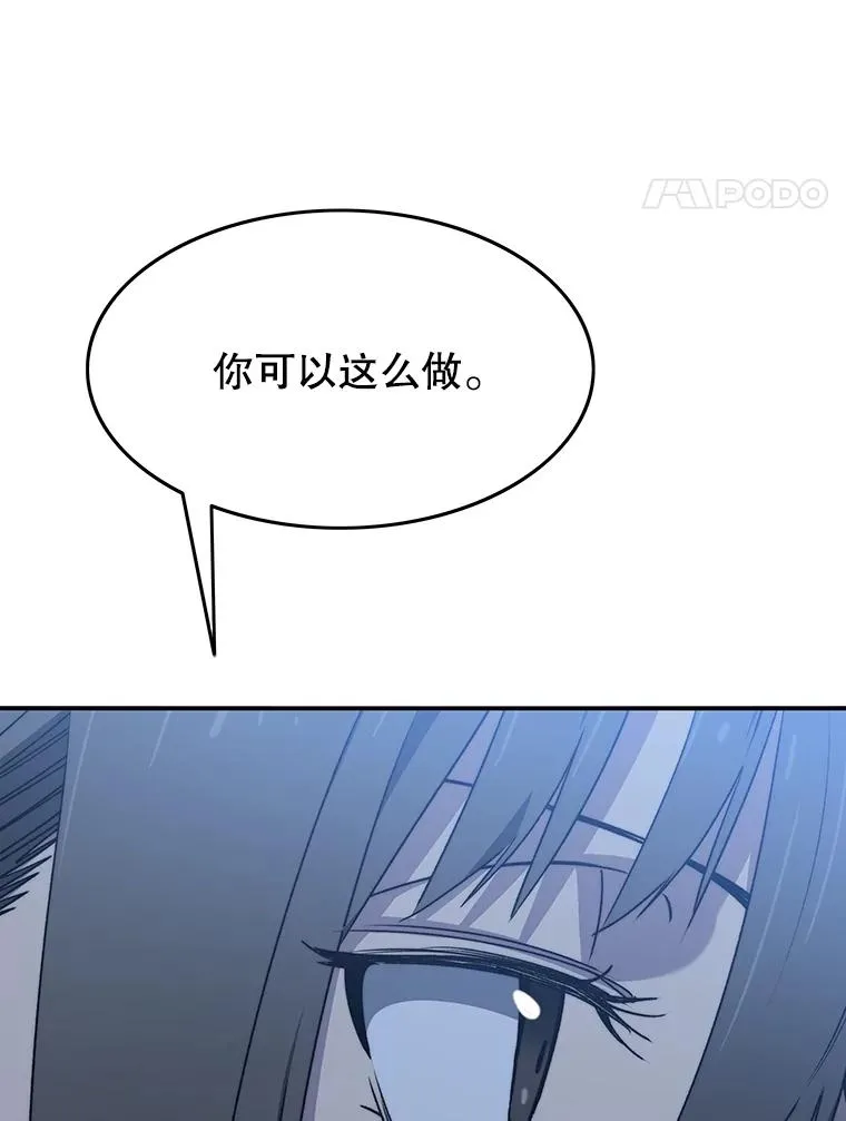 40.海上来客13
