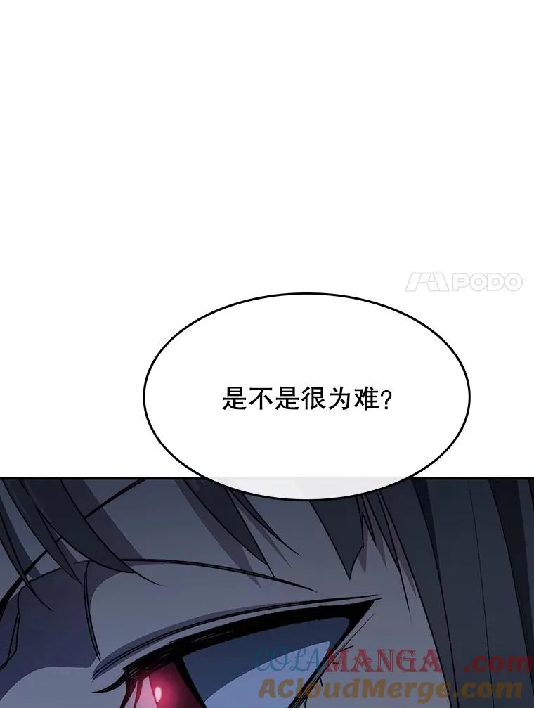 40.海上来客16