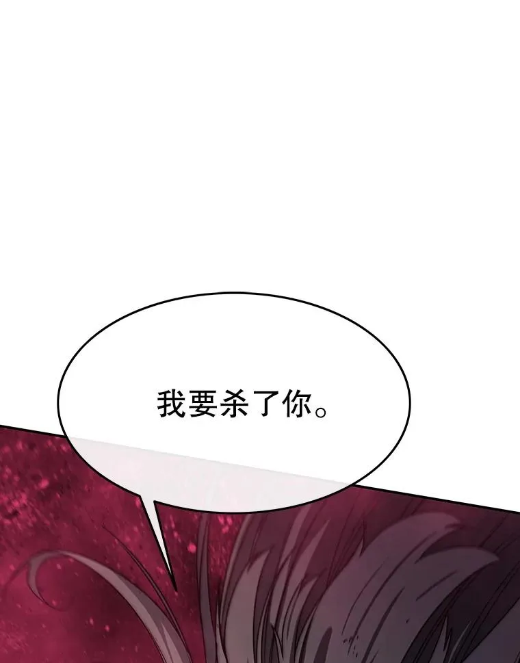 71.唤醒沉眠29