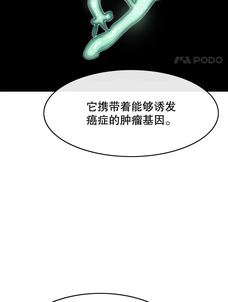 14.神的本能3