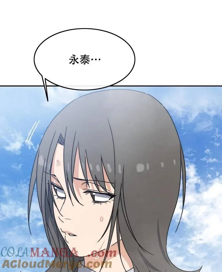 66.不死之身108