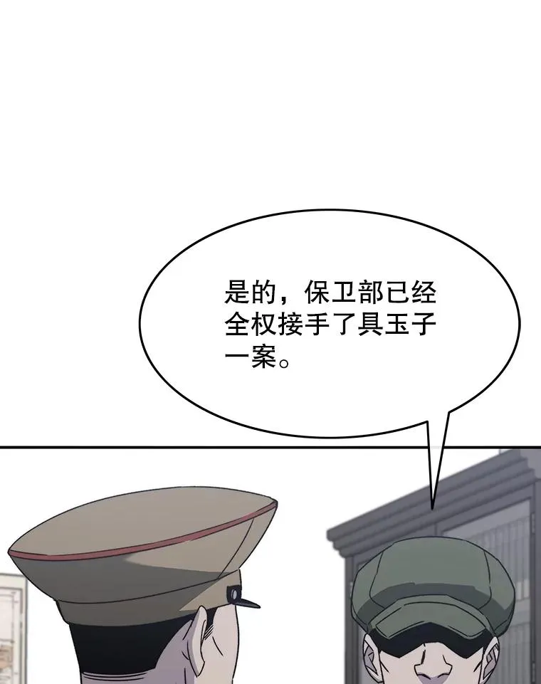 42.生杀予取66