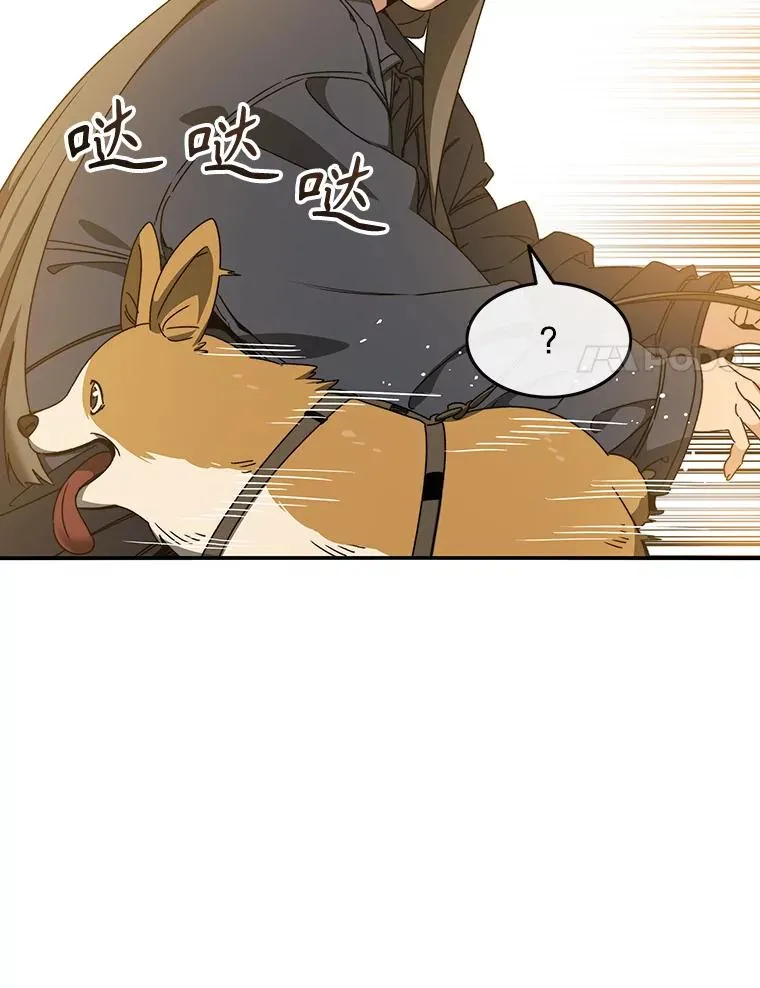 13.轻放敌意82