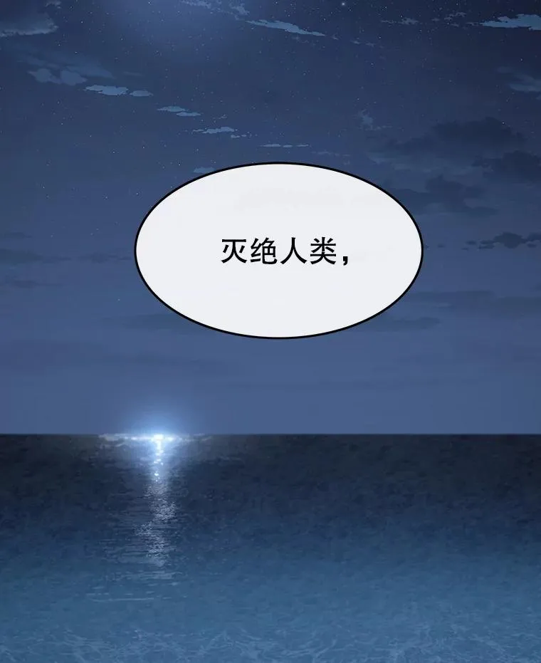 20.传播灭绝170