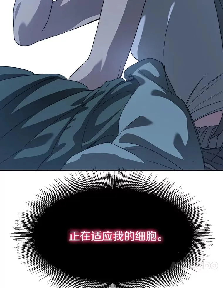 40.海上来客9