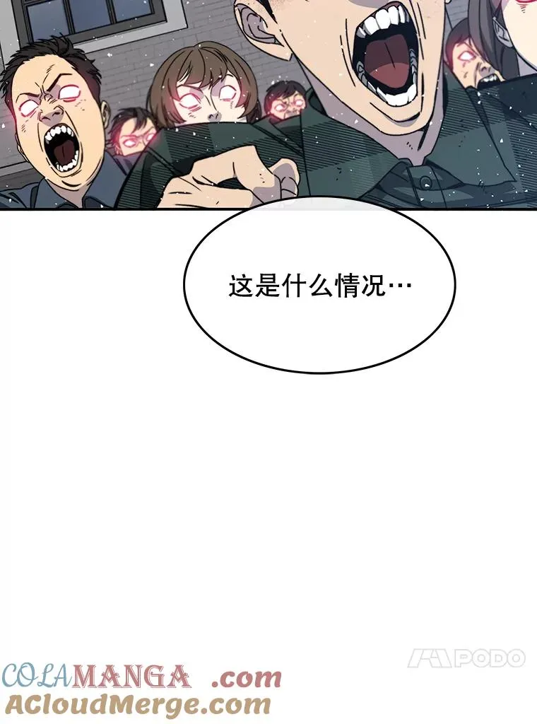 24.理解危机40