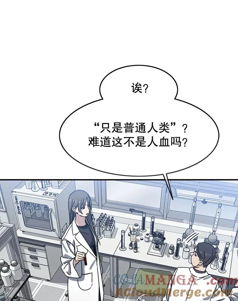17.命运连结80
