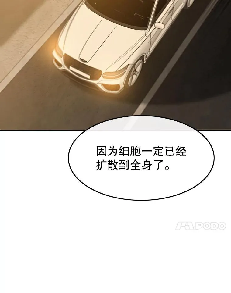 26.真相浮出113