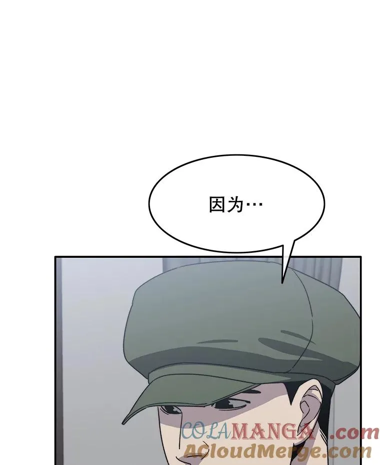 41.非人之物8