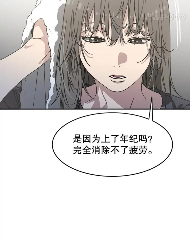 17.命运连结58