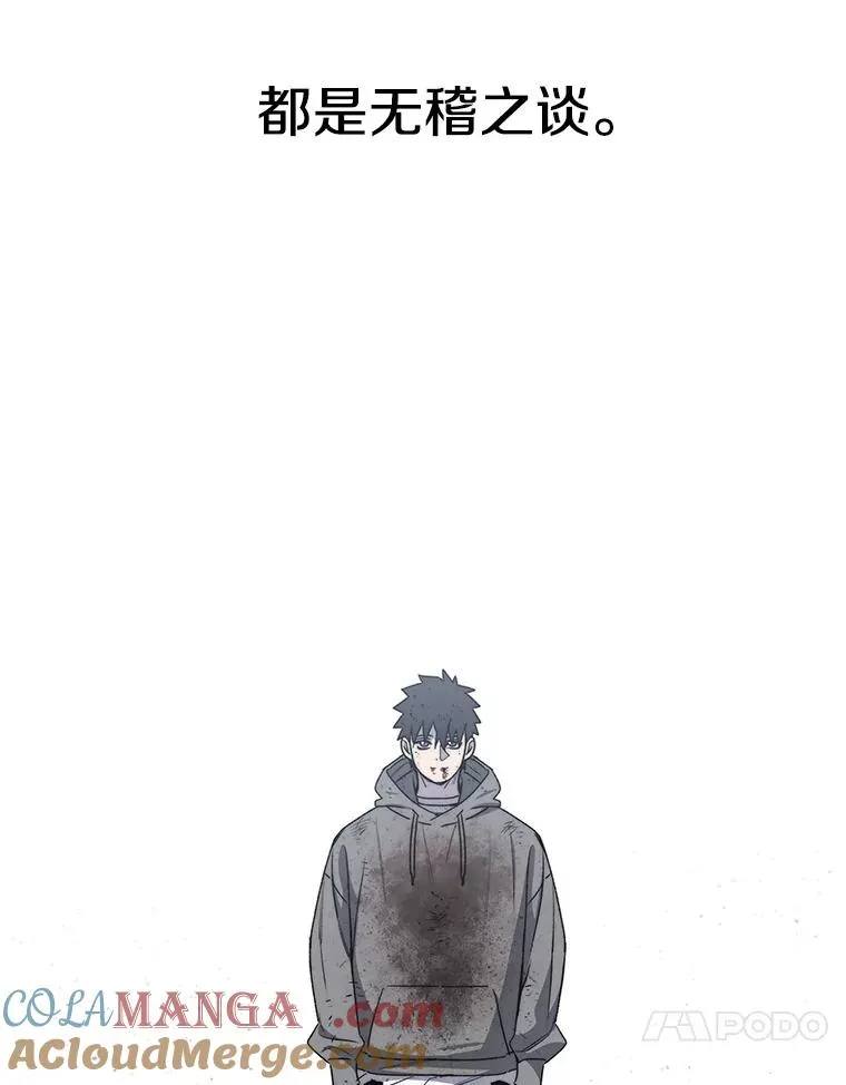55.重谈定义100