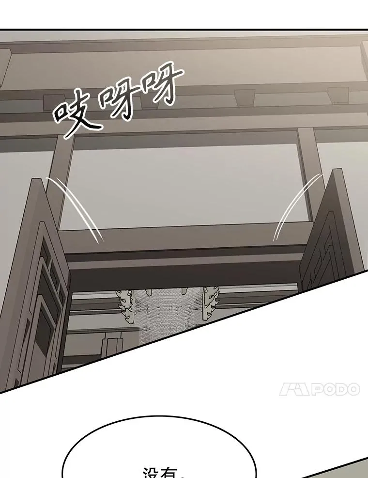 51.钟声响起23