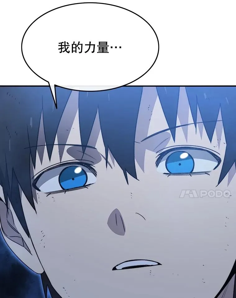 49.黑夜失衡66