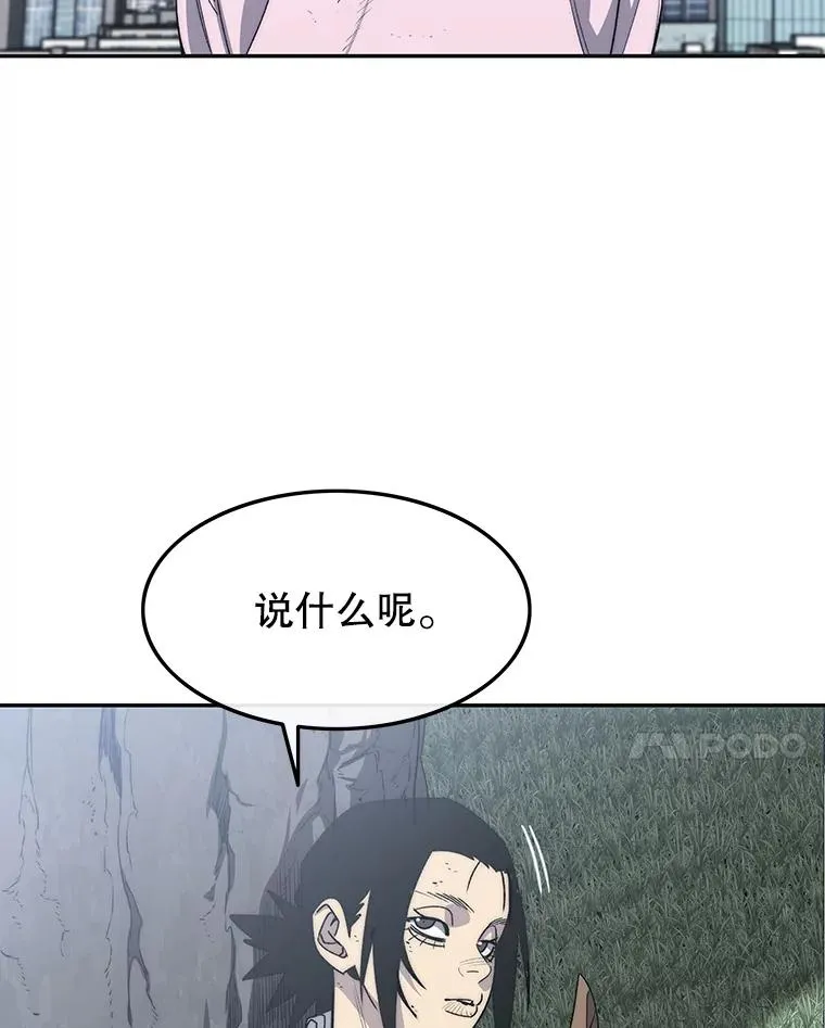 58.同归于尽74