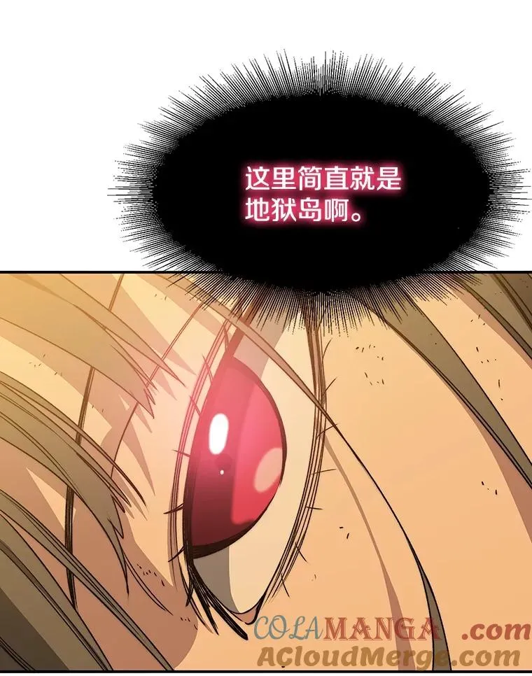 47.命运歧路56