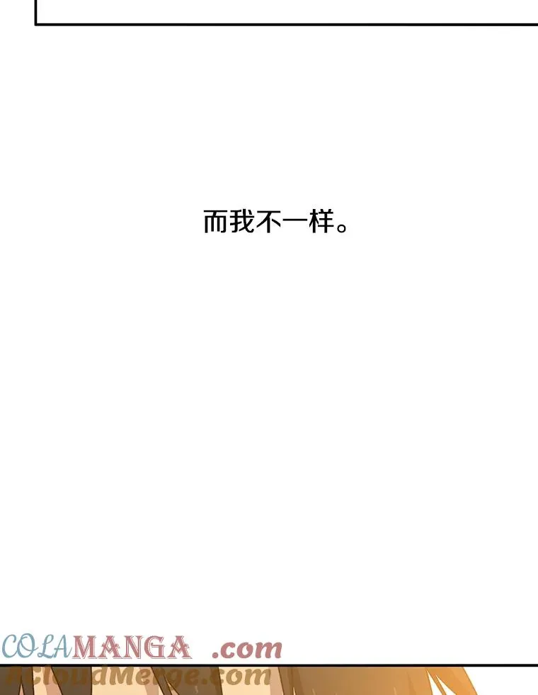 22.唯一的弱点88