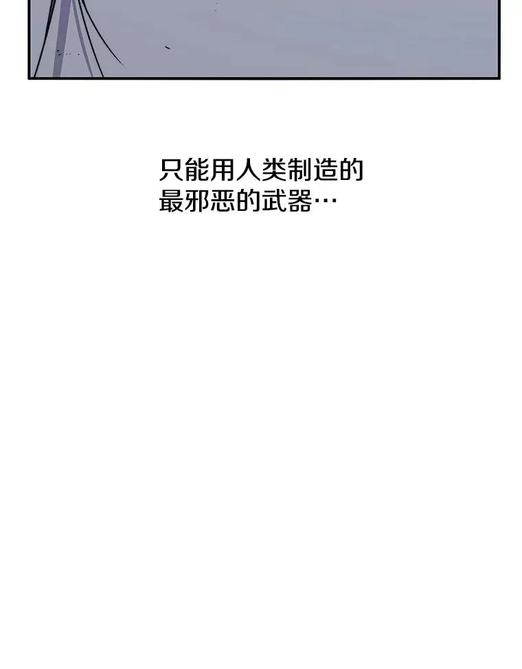 56.一瞬胜机98