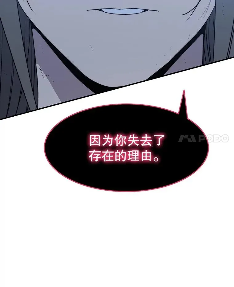 49.黑夜失衡103