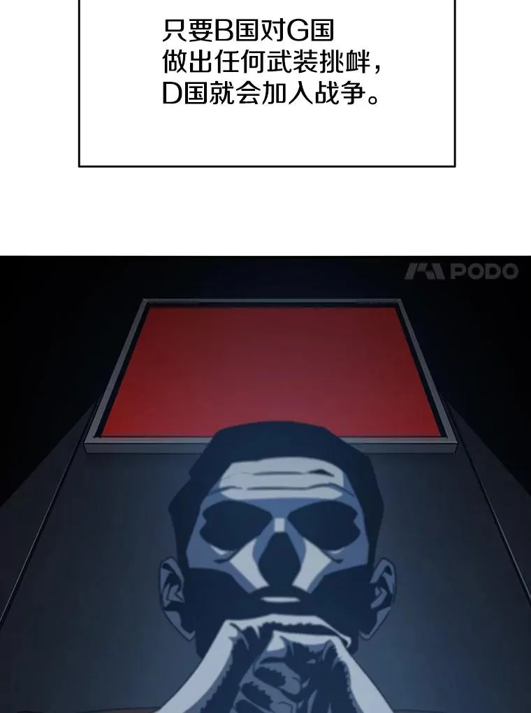 51.钟声响起65