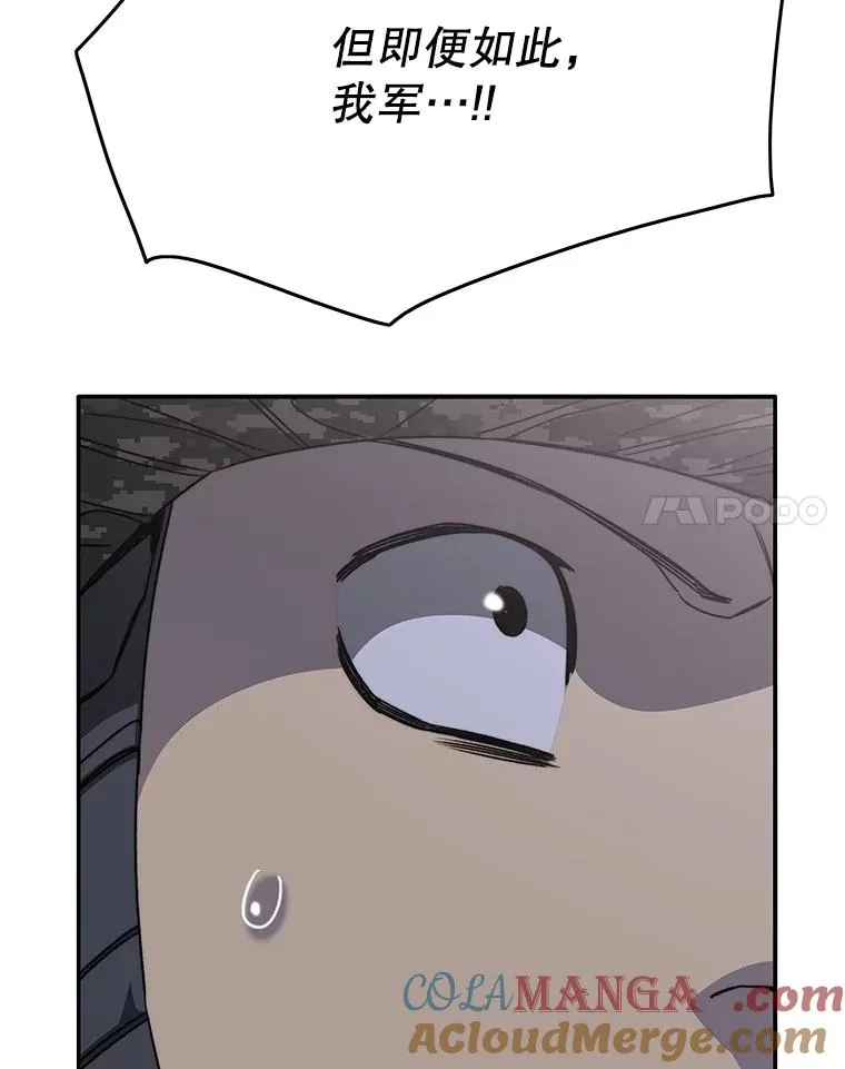 34.和平终结48