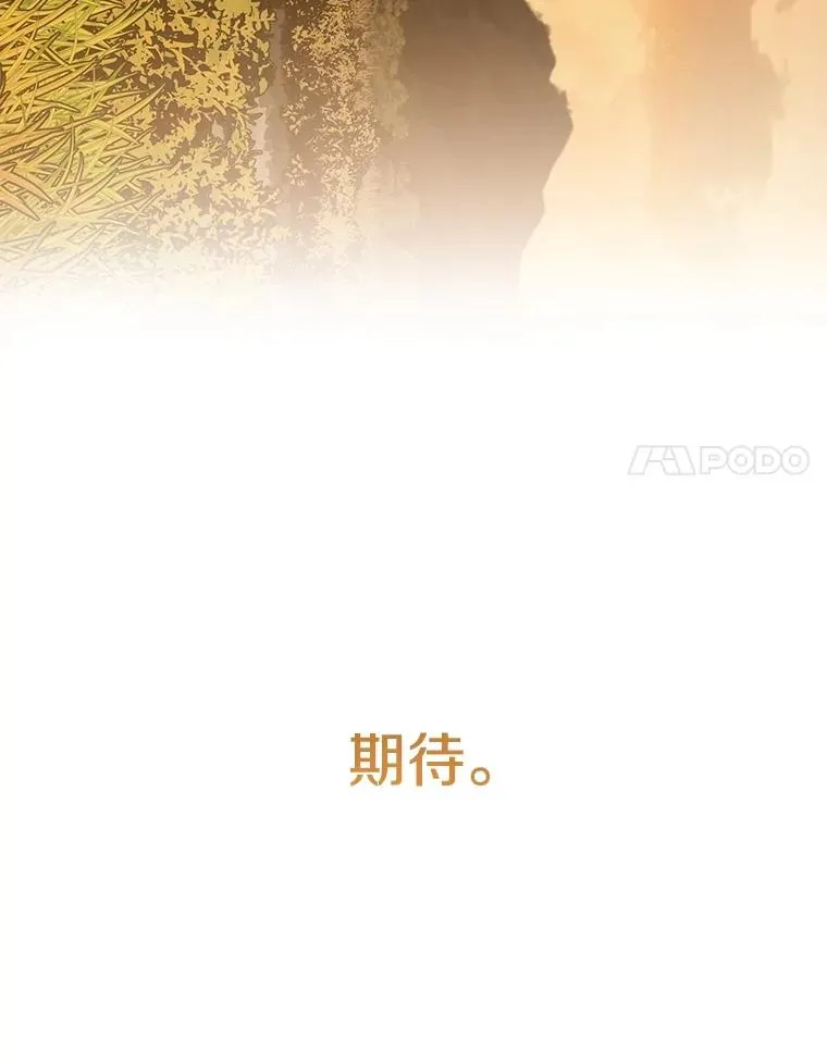 38.奔向终焉147