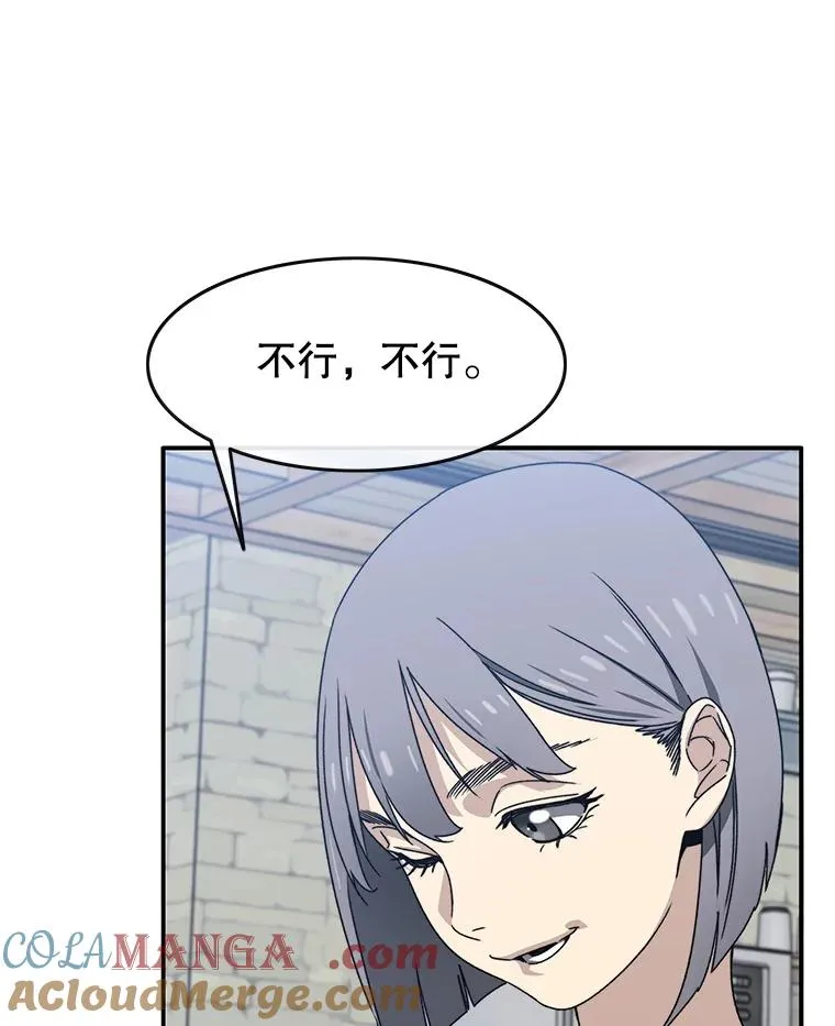 15.逃离凡世76