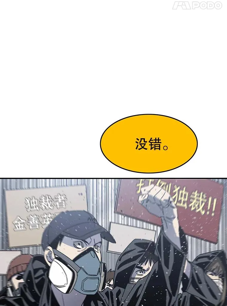 51.钟声响起101