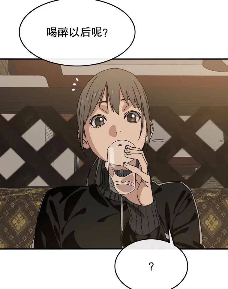 15.逃离凡世118