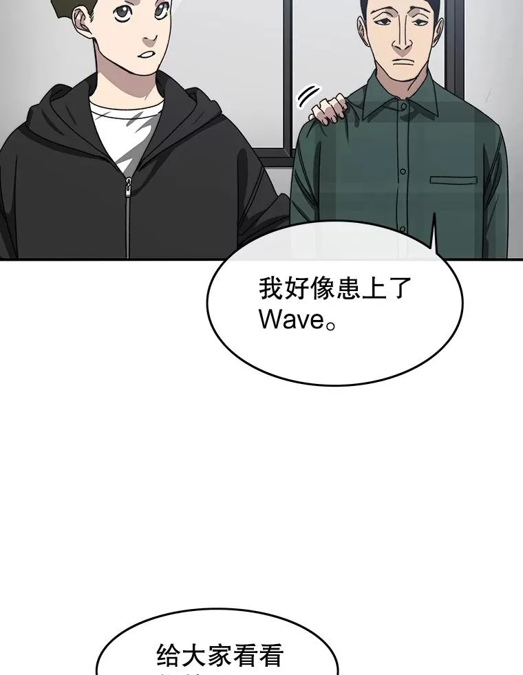 24.理解危机13