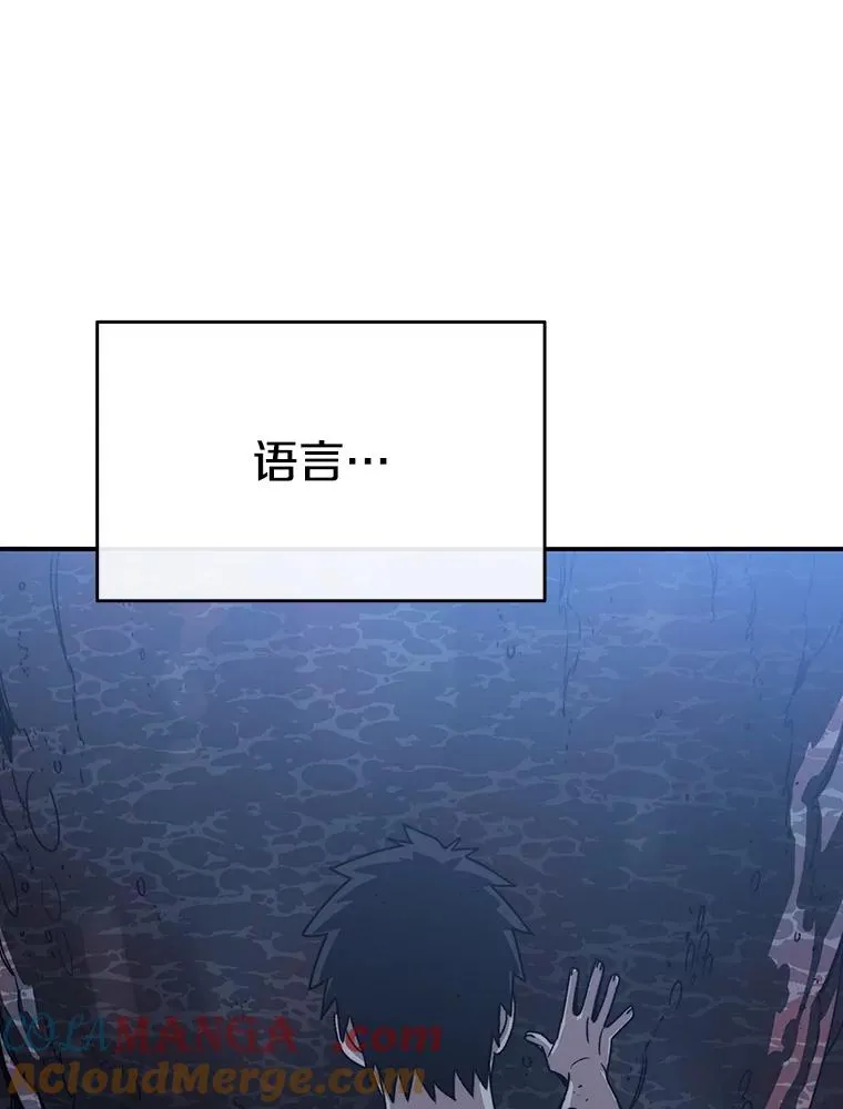 49.黑夜失衡8