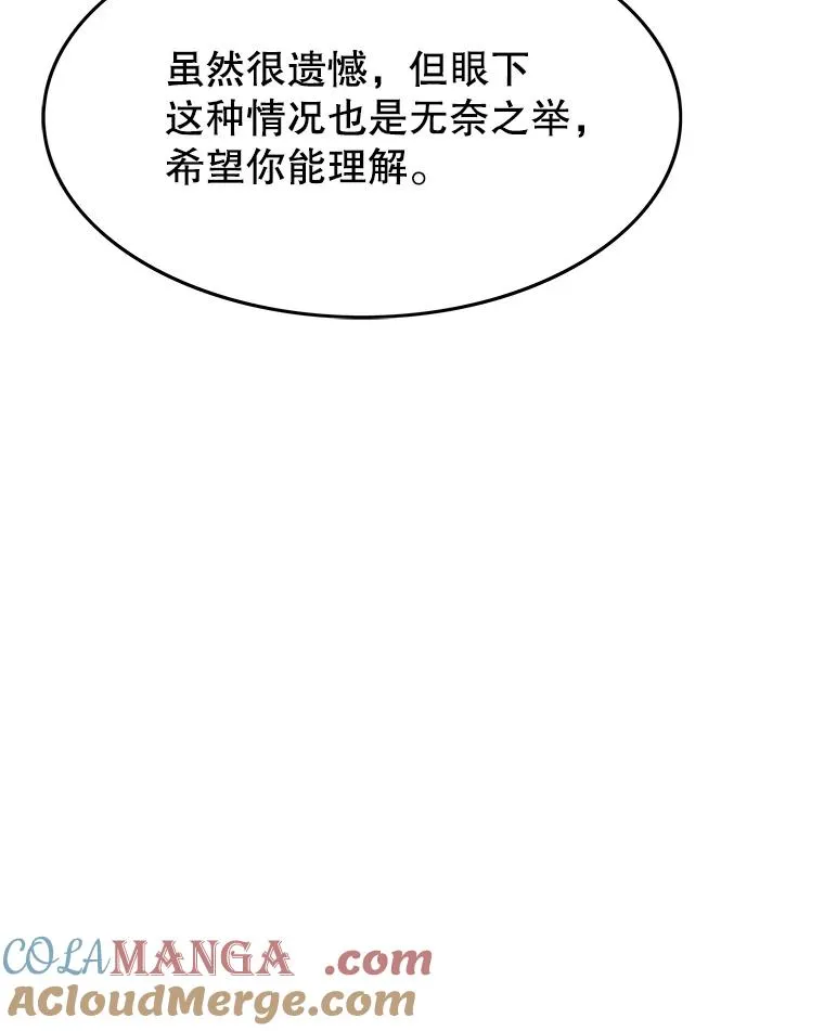29.痛与牺牲44