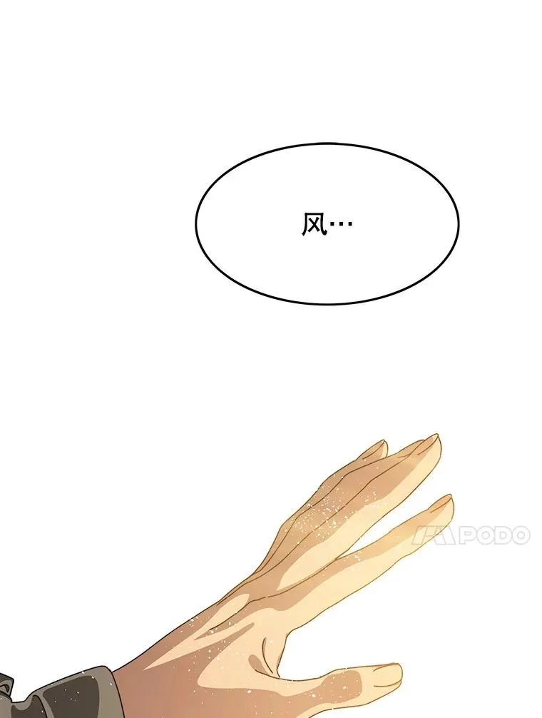 20.传播灭绝89