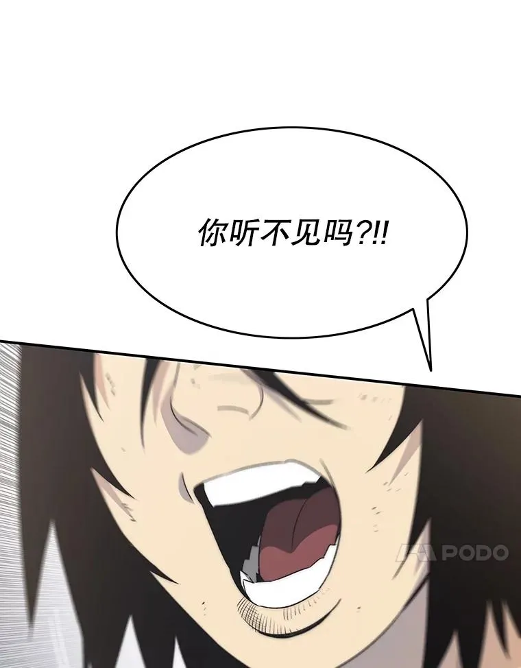 50.神性泯灭94